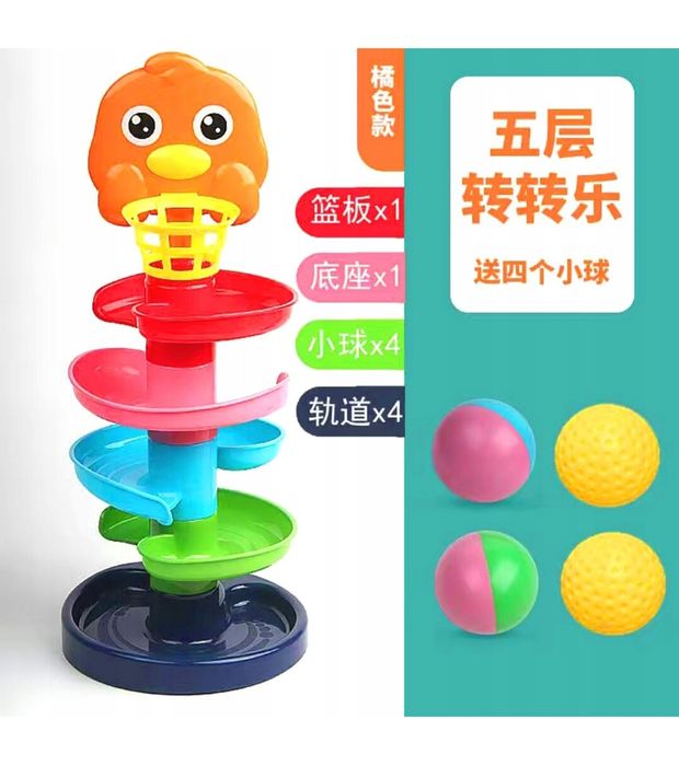 Серпантин горка с шариками развивашка