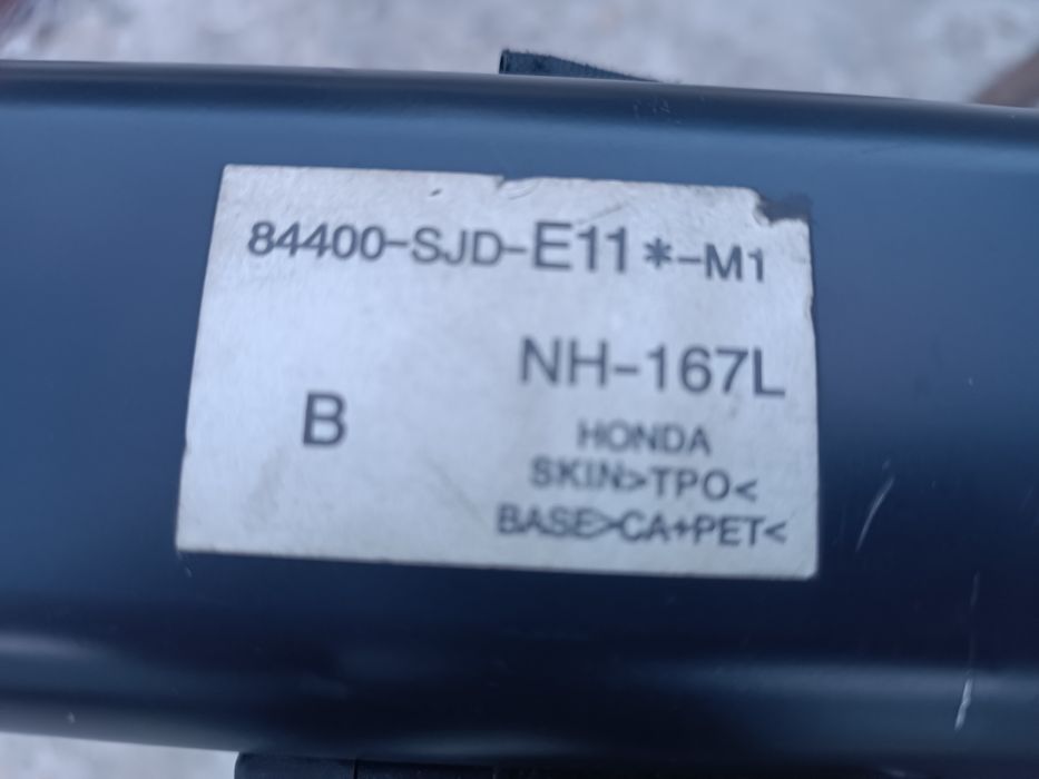 Щора за багажник Honda FR-V