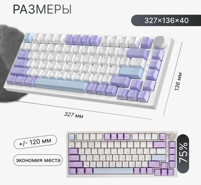 Клавиатура Ajazz ak820