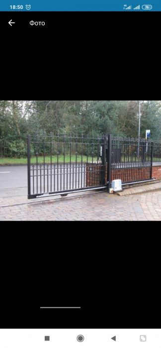 Секционные ворота