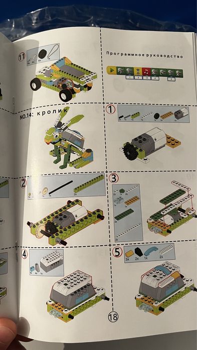 Лего конструктор Wedo 2.0.