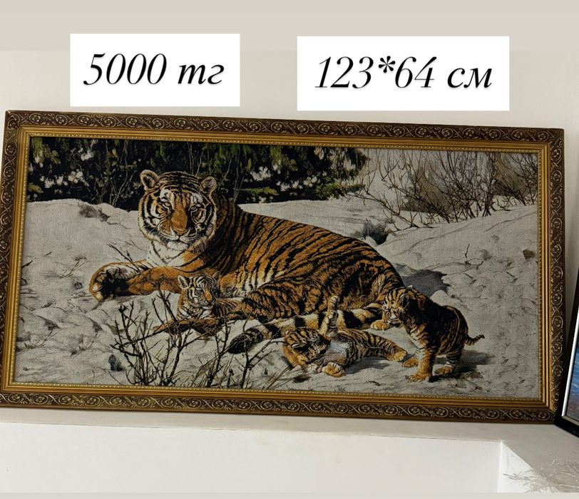 Картины в рамах