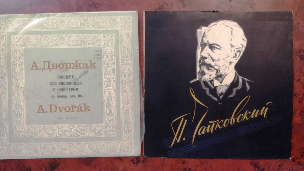 Грамофонни плочи - класика