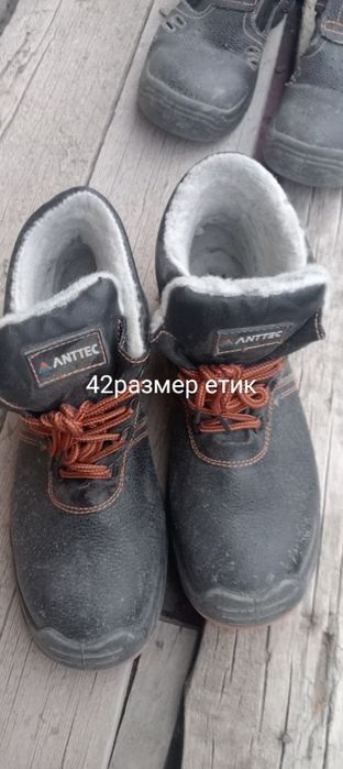 Ботинки спец.обувь,етик б/у
