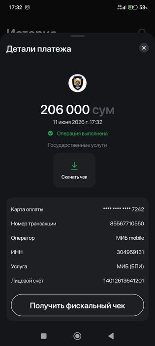 Avtomashin treker retlayn.Sotaman.