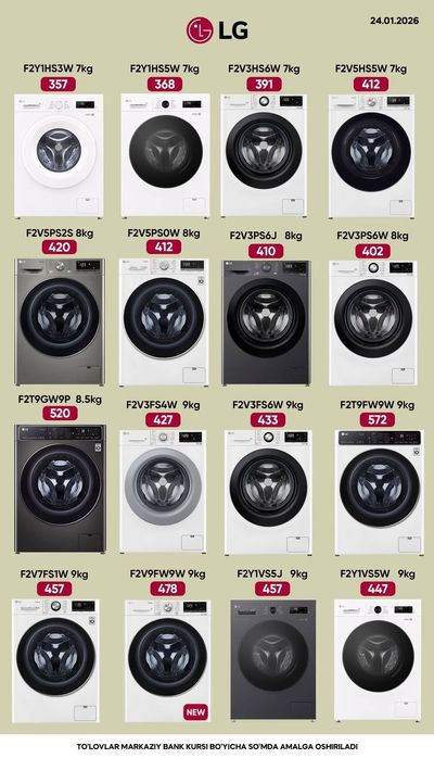 LG kir moshina,Стиралка ЛЖ