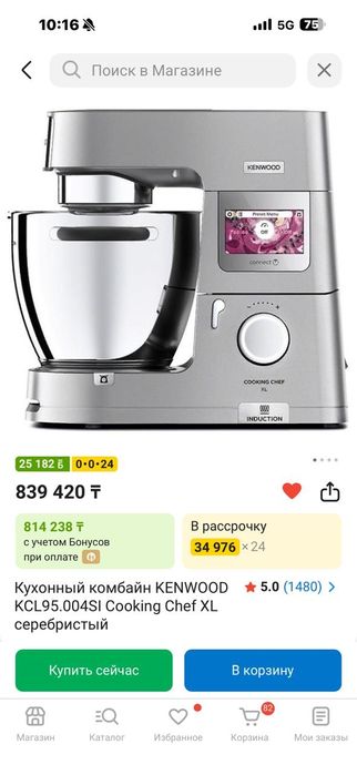 Kenwood Cooking Chef XL KCL95 | новый | кухонная машина | тестомес | п