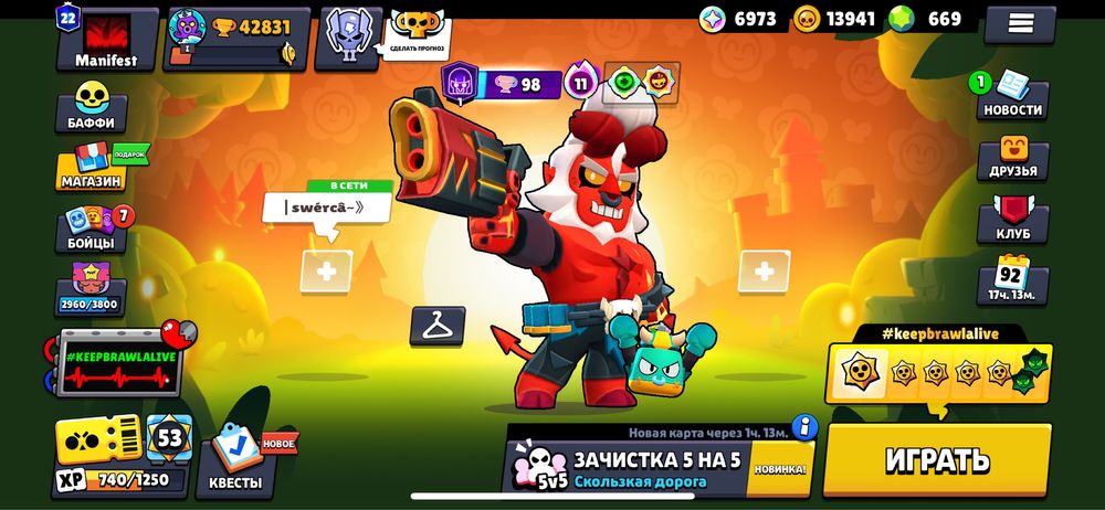 Пррдам бравл акк