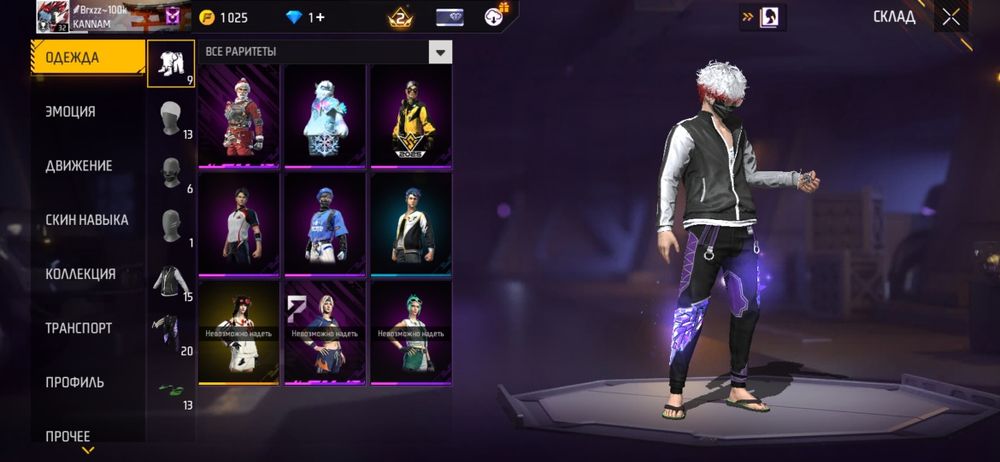 Фри фаер акаунт дешево