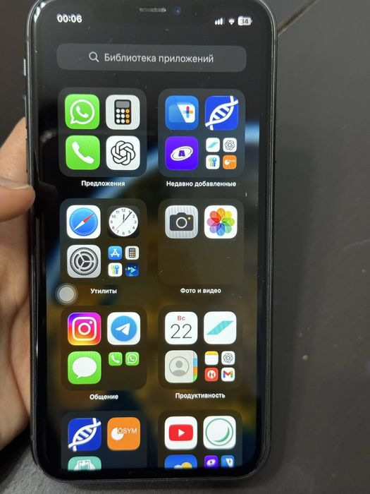Iphone 11 (состояние отличное)