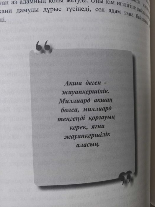 Книги/ кітаптар кітаптар