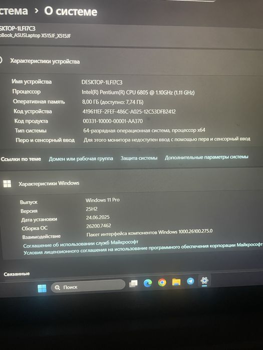 ASUS X515JF-ej257