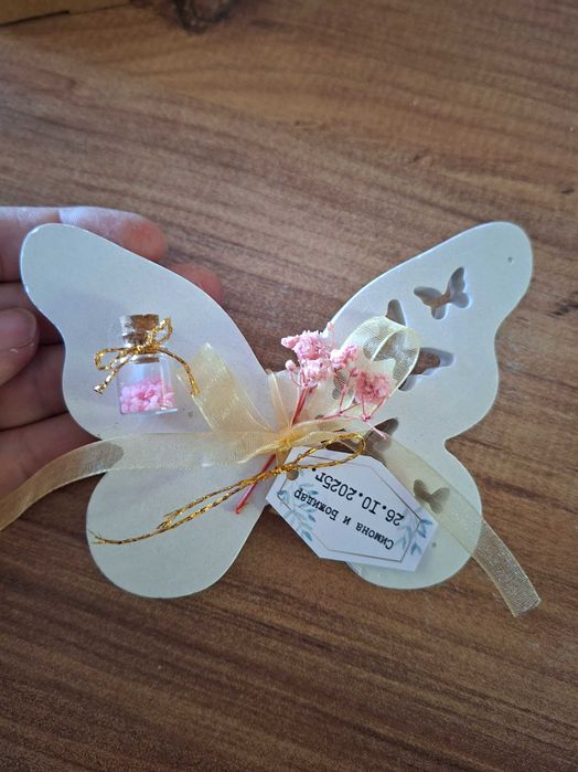 Подаръци за повод