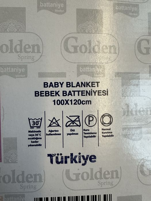 Детско Зимно одеало