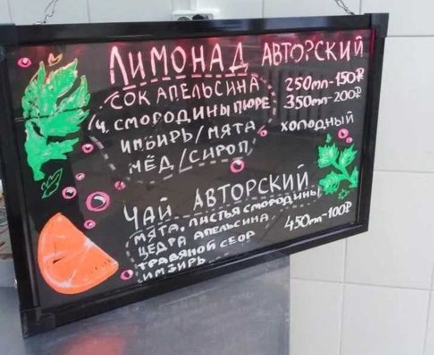 Лэд доска 59*79 состояние новой