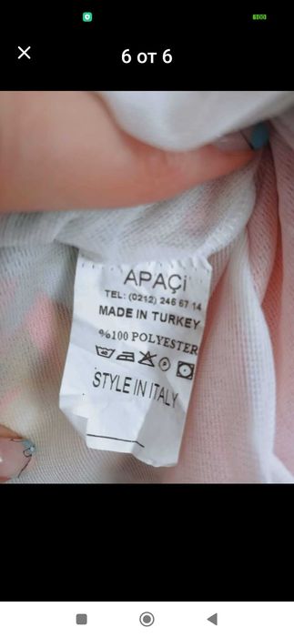 Свежа рокля , S размер