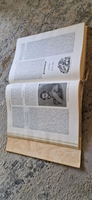 Istoria literaturii române de la origini până în prezent G. Călinescu