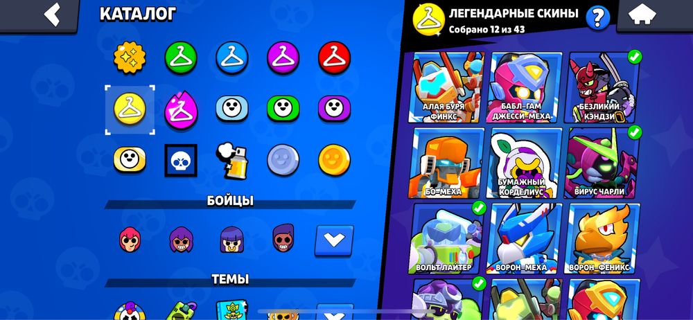 Akкаyнт Brawl Stars