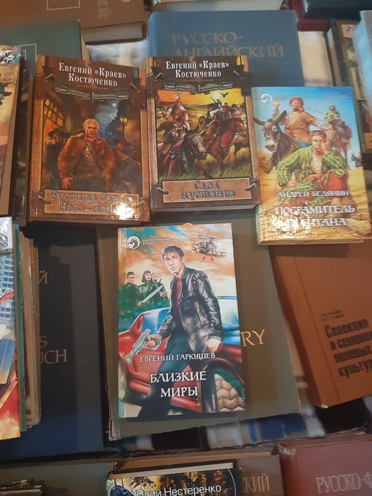 Книги в отличном состоянии кокшетау