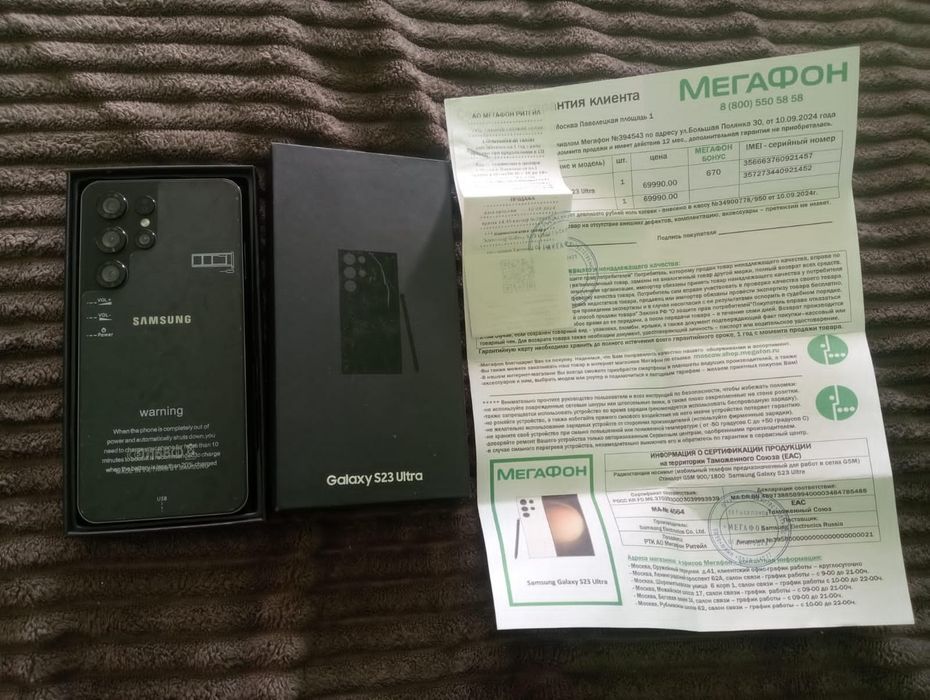 Самсунг галакси с23 Китай