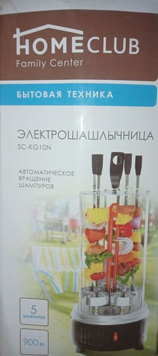 Elekrõniy shashlik pishiruvchi aparat 3 yil garantiya