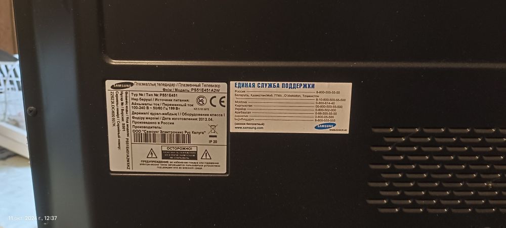 Продам телевизоры в нерабочем состоянии