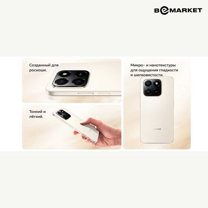 Honor X7d 6/128 GB Velvet Black