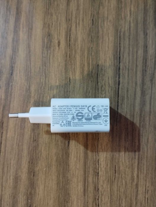 Работещо зарядно