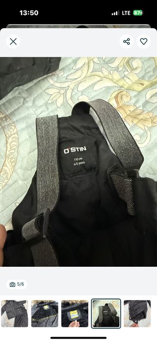 Зимний комбинезон 110р