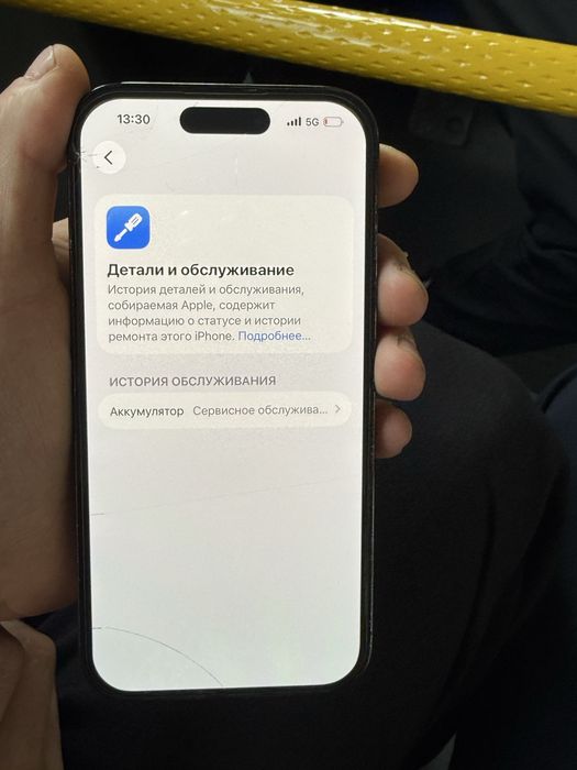 Iphone 14 pro 300k