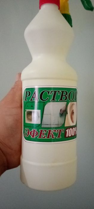 Средство для чистки ванны