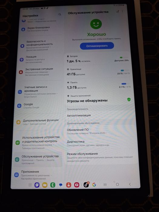 Продам планшет Таб А8