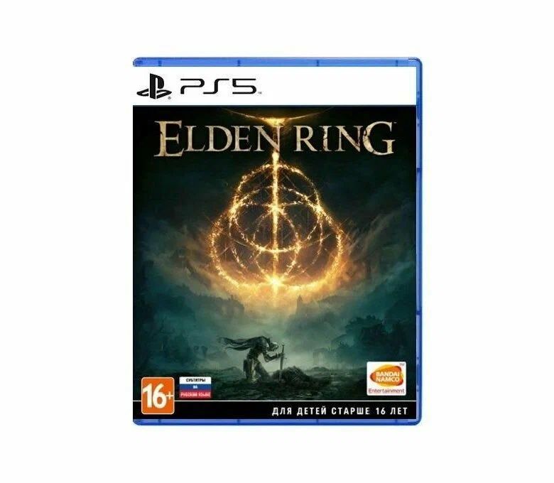 Видеоигра Elden Ring для PS5 (Blue-ray диск для Playstation 5