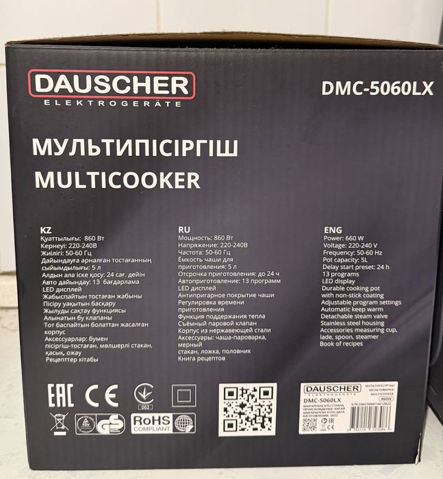 Мультиварка DAUSHER