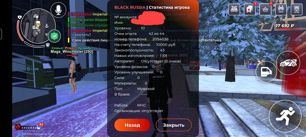 продам аккаунт блек раш