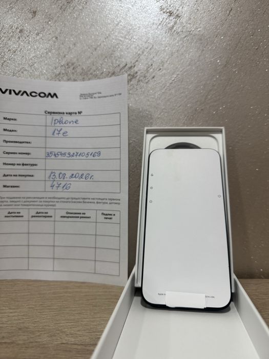 ЧИСТО НОВ! iPhone 17e | 256GB | Black | Неактивиран | Vivacom
