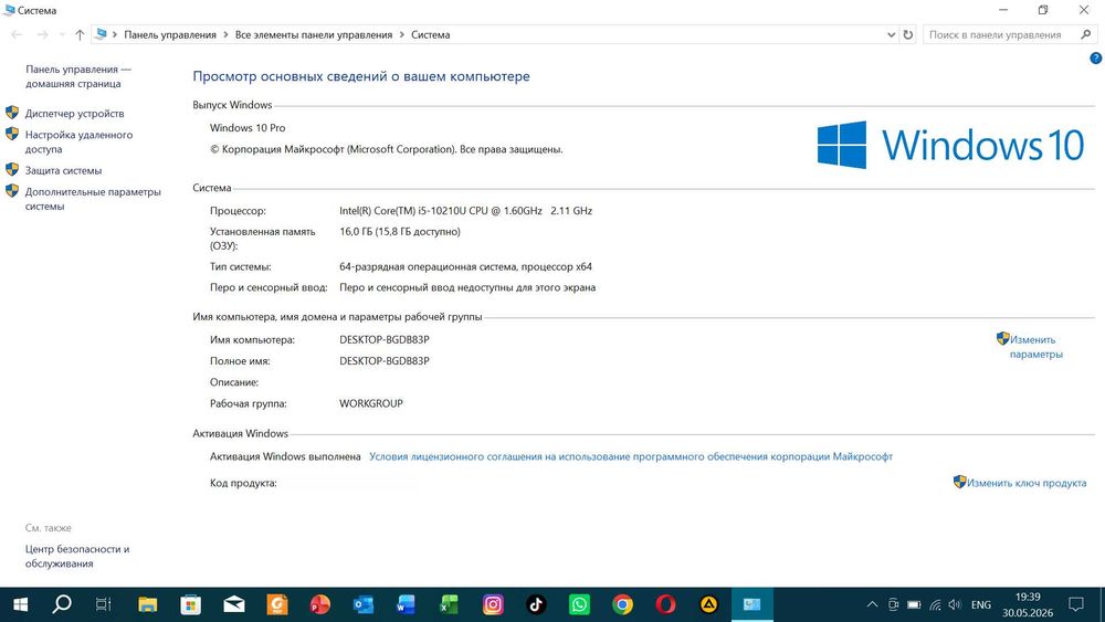 Ноутбук HP EliteBook Core i5