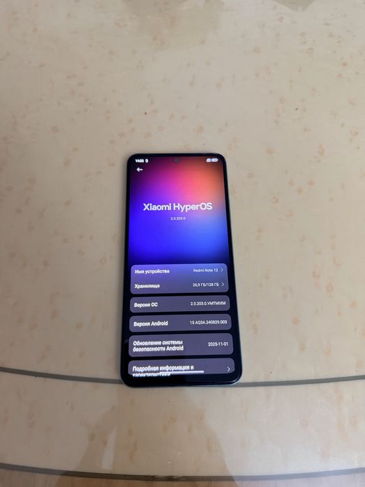 Redmi Note 12/128Gb - В хорошем состоянии