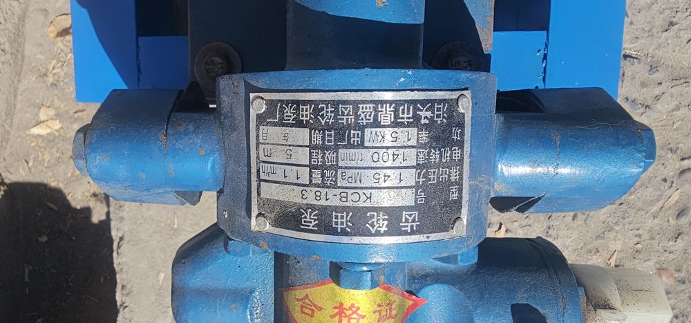 Шестернчатый насос KCB