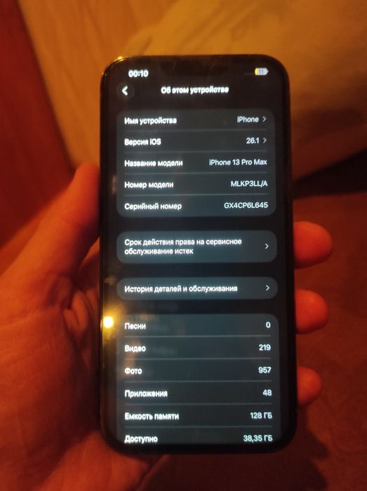Iphone 13 Pro Max