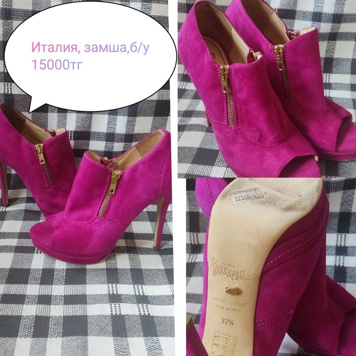 Обувь б/у Италия