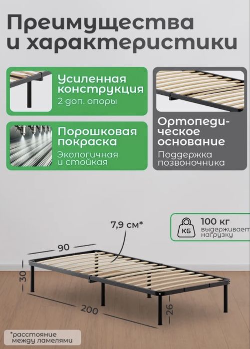 Продам черную кровать