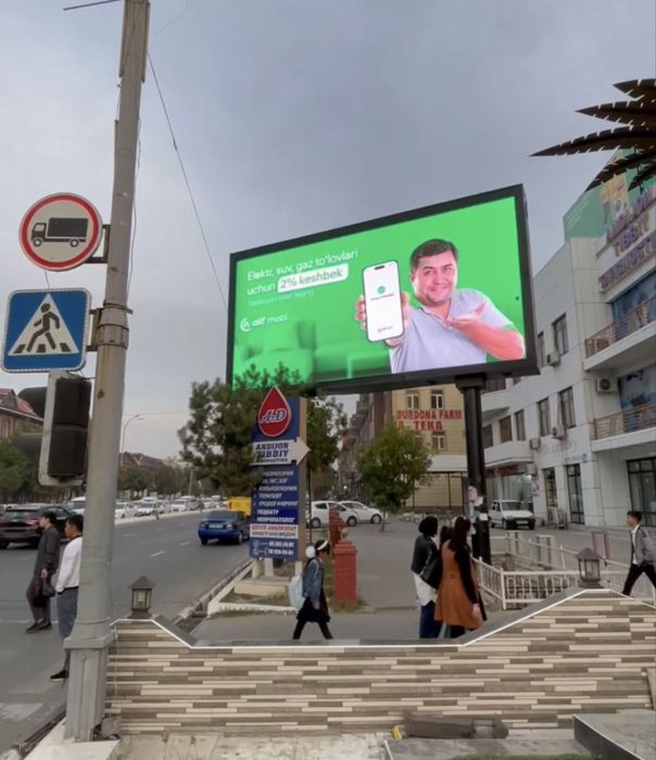 Navoi shaxar markazlarida LED ekranlar / Реклама на ЛЕД экранах