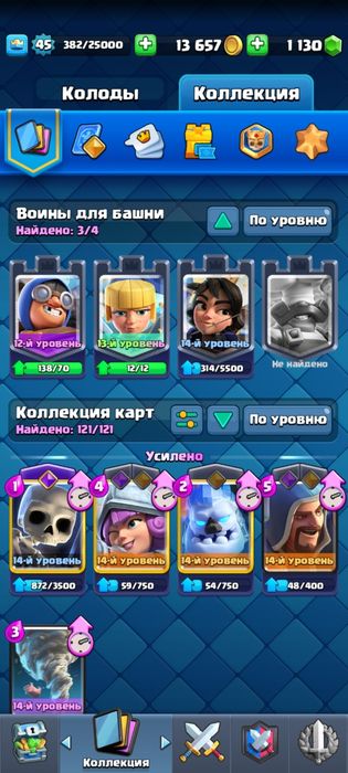 Clash royale акк