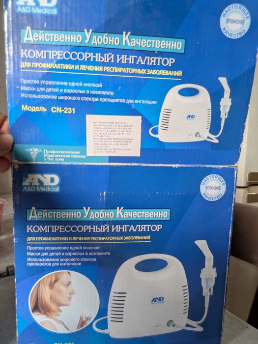 Ингалятор компрессорный