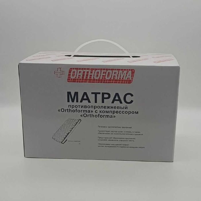 Новый противопролежневый матрас Orthoforma 200х89 см Доставка