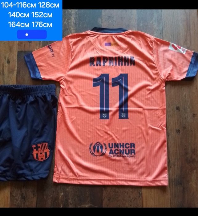 RAPHINHA 11 детско юношески футболни екипи НОВО сезон 2025-26 година