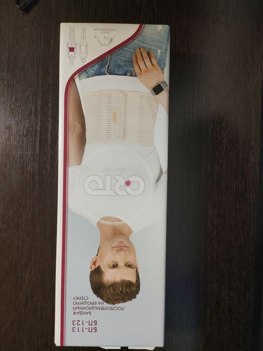 Бандаж послеоперационный