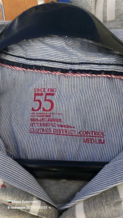 Спортна тениска.Подходяща за различни поводи.