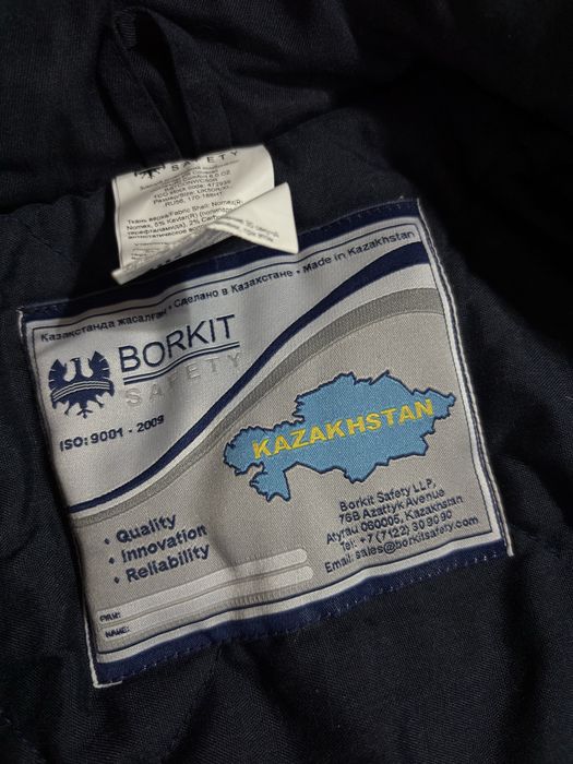 Зимний огнестойкий клмбинезон